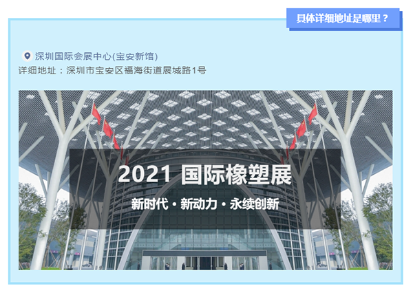 詳細(xì)地址.png 詳細(xì)地址.png